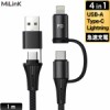 DEREN 6in1 Tape-C }`[dP[u USB Type-C Lightning  Micro USB } [d P[u ^Cvc P[u CgjOP[u f