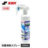 SSK �싅 �R�� ���L�X�v���[ ���� �E�L �j�I�C�΍� �V���[�Y �C �X�p�C�N ���j�t�H�[�� �O���[�u �O���u �o�b�O �����b�N �����e�i���X 