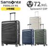 Samsonite PARALUX HS �T���\�i�C�g �p�������N�X �X�s�i�[67 72-81L �X�[�c�P�[�X M�T�C�Y 4�`6���p ���K10�N�ۏؕt (KT2*002/156525) 