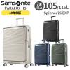 Samsonite PARALUX HS �T���\�i�C�g �p�������N�X �X�s�i�[75 105-115L �X�[�c�P�[�X L�T�C�Y 1�T�Ԉȏ� ���K10�N�ۏؕt (KT2*003/156526