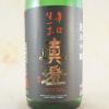 ���� ���ċ�� �h������{ 1800ml ���쌧 �{����� ��̓� �a���� ���j�� �M�t�g ���{�� ���r���[�L�����y�[��