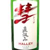 �a �i�V���A�j HALLEY �i�n���[�j �����ݏ��� 720ml ���쌧 �����𑢏� ���{�� ��̓� �a���� ���j�� �M�t�g ���r���[�L�����y�[��