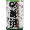 �o�H�� ���ԋ�� �{�� 1800ml �R�`�� �o�H���� �N�[���� ���̓� �a���� ���j�� �M�t�g ���{�� ���r���[�L�����y�[��