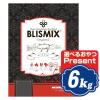 �u���X�~�b�N�X �|�[�N �h�b�O�t�[�h 6kg �����^�C�v BLISMIX�y���K�i�z