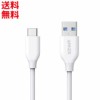 Au純正品 ソニーモバイル Usb Type C 3 5f 変換ケーブル01 Tvアンテナ機能付 03sohsa お急ぎ便 新品 の通販はau Pay マーケット モバイルショップ Nn Bay