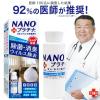  NANOv`i }XN Xv[ t 92 ԏ L hJr 150ml ԕ ΍ ԏ R  v`i V[hZ