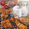 �ē� ���o�� �J���r ���炩 ���X���� �Ă��� 200g BBQ �o�[�x�L�� �y�� ���܂� �ƈ��� �O���� �M�t�g �� �� �`���h