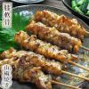 �Ă��� ���Y ���񂱂�(�G�) ���������R�� 5�{ BBQ �o�[�x�L���[ �Ē� �y�� ���܂� �ƈ��� �O���� �M�t�g �� �`���h