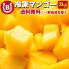 �}���S�[ �Ⓚ 2kg ���n �Ⓚ �Ⓚ�}���S�[ �J�b�g�ς� ���n�}���S�[ �����s�g�p �Z���ȊÂ� �y���J���}���S�[ �x�g�i���Y