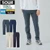 �K�a SOWA ��ƕ� U7712-09 �X���b�N�X(�m�[�^�b�N�e�S��) 3S-LL �t�ėp ��ƒ� �\�[�� ���[�N�E�F�A