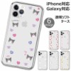 [󒍐Y] (B[) Sanrio Characters Cute Clear Jelly P[X Galaxy S24 Ultra A54 5G S23 A53 S22 S21 + Note20 S20