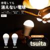 ��d�ł������Ȃ��d�� ���ł������v tsuita �c�C�^ �����F �d���F 4�Z�b�g 50W���� E26 ��d �~�d ��� �h�� �n�k LED ��� ���C�g 