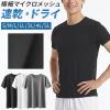 T�V���c �����Y ���� ���� �h���C ���b�V�� �ڐG�⊴ �z�� �X�g���b�` ������ �X�|�[�c �� �g���[�j���O �傫���T�C�Y �A���_�[�E�F�A �C