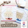 �����^�I�� �E�H�b�V���^�I�� 2���Z�b�g �n���h�^�I�� 34�~35cm ��100�� ���{�� ���� �t�@�~���[ ���� ������ �Ԃ���� ���킢�� �o�Y