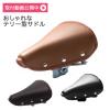 �L�A�[�� ���x�b�g/�e/�t���e���[�^���g���T�h�� GR3608-2 �������ł��K���ɂ��Ȃ� �������߂̎��]�ԃT�h�� �ȒP���� �j�ꂽ�T�h���̒�