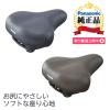 �p�i�\�j�b�N/Panasonic/ �\�t�g�N�b�V�����T�h�� NSSS045 �d�����]�ԑΉ� ���K���ɂ��Ȃ� �������߂̎��]�ԃT�h�� �ȒP���� 
