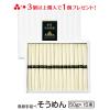 �������� �����艄�ׂ����߂�(50g�~15�� �ؔ�����) �M�t�g ������ �̂��Ή� 
