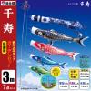 �����̂ڂ� �뉀�p�K�[�f���Z�b�g 3m7�_�Z�b�g ��� ��̂ڂ� �ō����|�[���t�� ���i��̂ڂ�@�������H