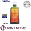 �����T�C�Y ���F���_ �A���j�J �}�b�T�[�W�I�C��  200ml�{�f�B�I�C�� WELEDA