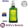 ���F���_ �V�g���X �I�C�� �|���v�t 100ml�{�f�B�I�C�� WELEDA