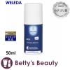 ���F���_ ���� 24H �f�I ���[���I��  50ml�f�I�h�����g�X�e�B�b�N WELEDA