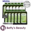 �����T�C�Y ���F���_ �z���C�g�o�[�` �{�f�B�V�F�C�v�I�C�� ������12�Z�b�g 200ml x 12 �{�f�B�I�C�� WELEDA �܂Ƃߔ���