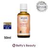 ���F���_ �}�^�j�e�B ��A�}�b�T�[�W�I�C��  50ml�{�f�B�I�C�� WELEDA