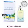 �G�����X �I�[�h�g���� �n���C�̒�  50ml�����i���f�B�[�X�j HERMES