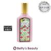 �O�b�` �t���[�� �S�[�W���X �K�[�f�j�A �I�[�h�p���t�@��  50ml�����i���f�B�[�X�j GUCCI