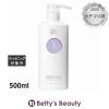 �E�G�� �C���~�iCC���F�[��(�J���[�T�C�N��)STEP1  500ml�w�A�}�X�N/�p�b�N Wella