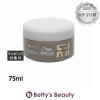 �E�G�� EIMI �W���X�g�u�����A���g�N���[��  75ml�w�A���b�N�X�E�N���[�� Wella