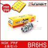 �䂤�p�P�b�g BR6HS 3922 4�{�Z�b�g �_�΃v���O �o�C�N NGK ���{���ꓩ�� HONDA 98076-56716