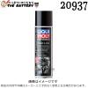 ���L���� LIQUI MOLY 20937 �P�~�J�� Motorbike Chain Lube 250ml