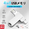 ���T�����聚10%OFF�N�[�|�� iPhone USB ������ Lightning/Type-C/USB3.0 IOS/Android/PC/MAC 4in1 �X�}�z&PC�p iPhone/Android/PC���p 