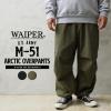 WAIPER.inc �ČR M-51 ARCTIC �I�[�o�[�p���c�yWP1081�z�yCx�z�yT�z�b�����Y�t�@�b�V���� �~���^���[ �A���J�W �J�[�S�p���c M51 �t�B�[