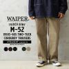 WAIPER.inc �t�����X�R 1950�`60�N�� M-52 �c�[�^�b�N �R�[�f�����C �g���E�U�[ �X�g���[�g�V���G�b�g�yWP129�z�yT�z�yCx�z�b�����Y �{�g