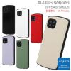 AQUOS sense6 au SHG05 SH-54B AQUOSsense6s SHG07 UQmobile ���i�� �ϏՌ� �P�[�X �J�o�[ �t����ʕی�݌v �X�g���b�v�Ή� �J�������h