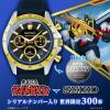 �E�ғ��}�}�C�g�K�C�� �r���v SEIKO �Z�C�R�[ 30th Anniversary ���� �Z�C�R�[�R���{���[�V�����E�I�b�` ����E�I�b�` ����300�{ ����i 