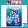 �V���̉����� ���^�u���b�g �����l�� ��e�� 240g�~15�Z�b�g�y�V���z�y�ԕ�̓V���z���ɋ߂��C�I���o�����X �N�G���_�E�Ԃǂ����z�� ��