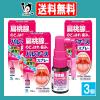 �y��3�ވ��i�z�n���i�[�X�X�v���[ 15mL�~3�Z�b�g�y���ѐ���z�G���B�Ȃǂ� �̂ǂ̂͂�E�ɂ݂ɗ⊴���U�I�I�R���ǐ����E�E�ې����z��