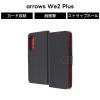 arrows We2 Plus �P�[�X �蒠�^ �}�O�l�b�g arrowsWe2Plus F 51E �A���[�Y �蒠�^�P�[�X ��v �u���b�N ���b�h �\�t�g �n�[�h �X�}�z�P�[