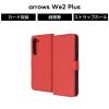 arrows We2 Plus �P�[�X �蒠�^ �}�O�l�b�g arrowsWe2Plus F 51E �A���[�Y �蒠�^�P�[�X �V���v�� ���b�h �ی� �\�t�g �n�[�h �X�}�z�P�[