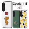 Xperia 1 III �g���ƃW�F���[ �J�o�[ �P�[�X �g���W�F�� �ϏՌ� �ی� ���ɋ��� �V���v�� ���킢�� ��� �n�[�h �\�t�g SO-51B SOG03 XQ-B