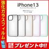 iPhone13 6.1inch �P�[�X �}�b�g�n�C�u���b�h�P�[�X SHEER �V�A�[�z���C�g �u���b�N �O���[ �x�[�W�� ���x���_�[ �~���g �X�g���b�v �w��