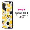 Xperia10 III Lite Xperia10III �g�g�D�C�e�B�[ �P�[�X �ϏՌ� �ی� �����݃J���[ ���킢�� SO-52B SOG04 A102SO XQ-BT44 �G�N�X�y���A 