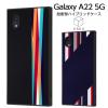 Galaxy A22 5G SC-56B �P�[�X �ϏՌ� �n�C�u���b�h�P�[�X �u���b�N �l�C�r�[ �M�����N�V�[A22 �J�o�[ �Ռ��z�� ���ɋ��� �X�}�z�P�[�X ��