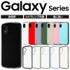 Galaxy A22 5G �P�[�X SC-56B GalaxyA22 �M�����N�V�[ �M�����N�V�[a22 �J�o�[ ProCa �n�[�h �\�t�g galaxya22�X�}�z�P�[�X docomo �V��