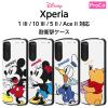 Xperia 5 II �P�[�X �J�o�[ �f�B�Y�j�[ �~�b�L�[ �~�j�[ �h�i���h �v�[���� �ϏՌ� �ی� �V���v�� ���킢�� ��� �n�[�h SO-52A SOG02 A0