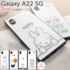 Galaxy A22 5G SC-56B P[X ~btB[ MNV[A22 Jo[ X}zP[X MNV[ Ռz Ռɋ   MN