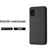 AQUOS wish2 wish 2 �P�[�X SH 51C SHG06 �\�t�g�P�[�X TPU ���^���b�N AQUOSwish �A�N�I�X �X�}�z�P�[�X �V���v�� ���n �u���b�N ������